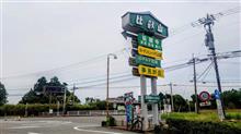 途中越え→山中越え