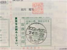 物理証明書。 