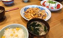 夕飯(2024/9/28)