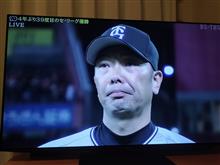 4年ぶりのペナント制覇！
