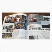パイクスピーク参加車両を見に ...