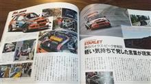 パイクスピーク参加車両を見に行く