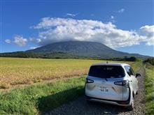 北の大地へ