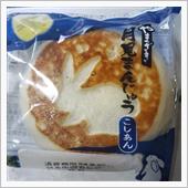 でぇたぁ～　（きたぁ来たぁ～ ...