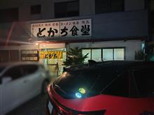 続・昔、通った定食屋さんヘ・・・。