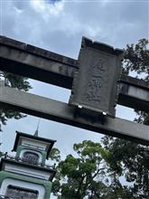 尾山神社
