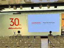 Modulo 30th Anniversary 特別展示と髪切り