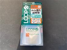 今日は、さらに！
