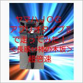 ヤマハＪＯＧアプリオタイプⅡ ...