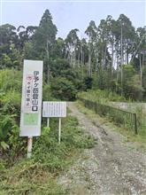 伊予ヶ岳登山からのドライブ①(登山編)
