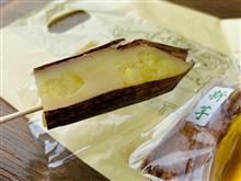 🍰グルメモ-949- 道灌(埼玉県川越市) 川越菓舗 