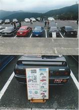 伊勢志摩展望台でのイベント