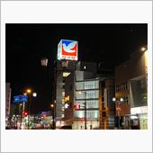 閉店