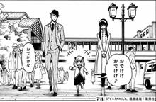 おでけけの１日…