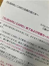 あ〜(汗)