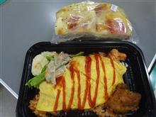 オムライス