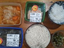 買ったけど作ったけど中々食べない物を食べる晩ご飯・・・