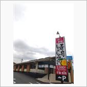 通勤時は 曇り空です〰️！