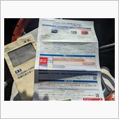 スバルカード終了のお知らせ… ...