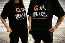 約41年ヴリに“阪神甲子園球場”へ・・・vol.1 約41年ヴリに“阪神甲子園球場”へ・・・vol.1