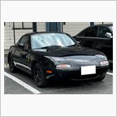 NAロードスター初洗車
