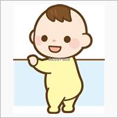 今の世の中って凄いねｗ
