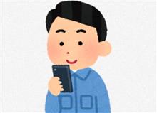 スマホ買い替えの「口実」