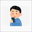 スマホ買い替えの「口実」