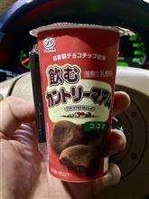 2024.10.2       飲む?