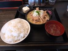 【もつ煮定食】・・・。