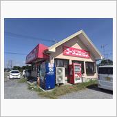 ﾗｰﾒﾝｼｮｯﾌﾟつくば店。