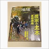 大いなる挑戦と作品