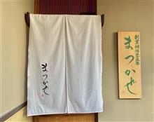 小どんぶり2種（本日のちらし寿し・2度目の鮪漬けとあぼかど丼）　寿し割烹 松風