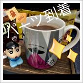 パーツ来たが