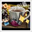 パーツ来たが