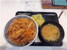 ヨシギュー！