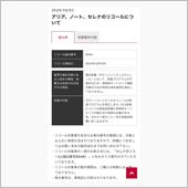 該当？