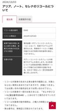 該当？