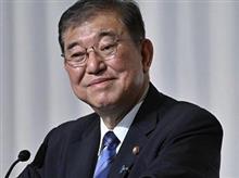 新しい日本のリーダーズ。