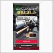 久しぶりの朝からクルマいじり