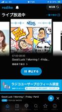ファンキーフライデー☆-(ノﾟДﾟ)八(ﾟДﾟ　)ノｲｴｰｲ