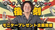これは嬉しいお知らせ！