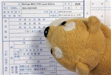 122,000円の差は？