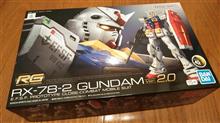 衝動的に…ガンプラ(RG RX-78-2 ガンダム ver.2.0)を手に…【ガンダム】 衝動的に…ガンプラ(RG RX-78-2 ガンダム ver.2.0)を手に…【ガンダム】