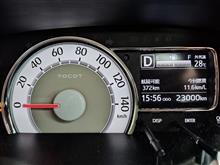 《総走行距離23,000kmに到達・突破致しました🚘》 《総走行距離23,000kmに到達・突破致しました🚘》