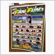 新山下2りんかんFANFANミーティング