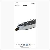 地味過ぎる工事（笑）