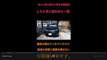 友人に愛車をある生物に例えられて怒り心頭 #Shorts