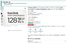 やってしもた