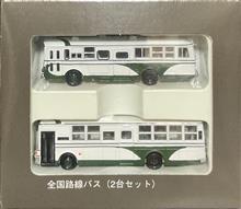 レアな1/150スケールの三重交通バス2台セットです♪